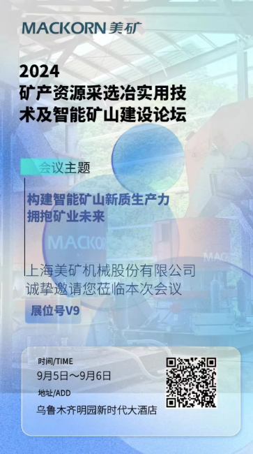 九游会